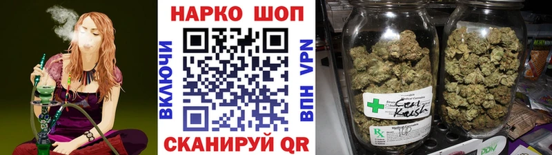 Где можно купить наркотики Злынка Марихуана  ГАШ 