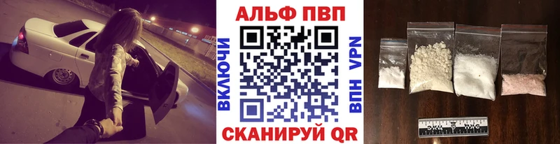 Alfa_PVP VHQ  мега как войти  Злынка  что такое  