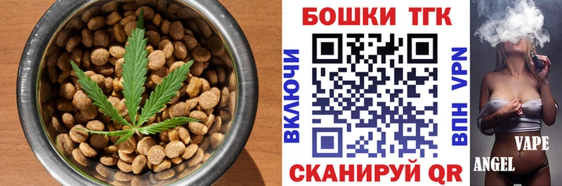 Еда ТГК конопля как найти закладки OMG tor Злынка