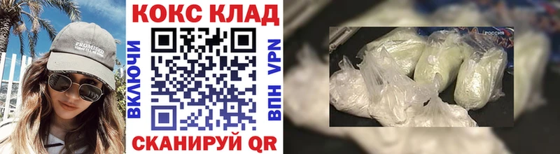 COCAIN FishScale  купить наркотик  Злынка 