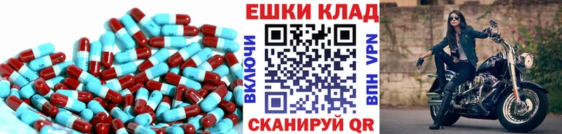 Экстази 280 MDMA Злынка