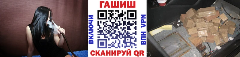 Гашиш хэш  kraken   Злынка 