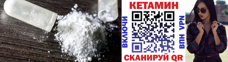 дарк нет состав  что такое наркотик  Злынка  Кетамин ketamine 