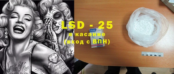 стафф Алексин