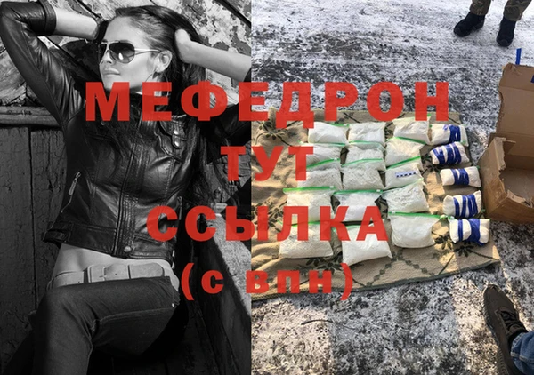 крисы Нязепетровск