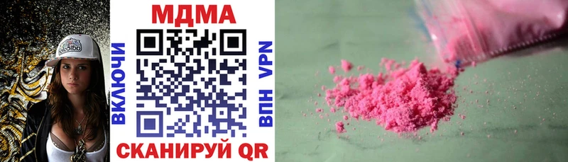 МДМА кристаллы  что такое   Злынка 