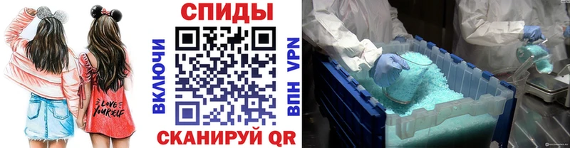 гидра зеркало  Злынка  МЕТАМФЕТАМИН пудра 