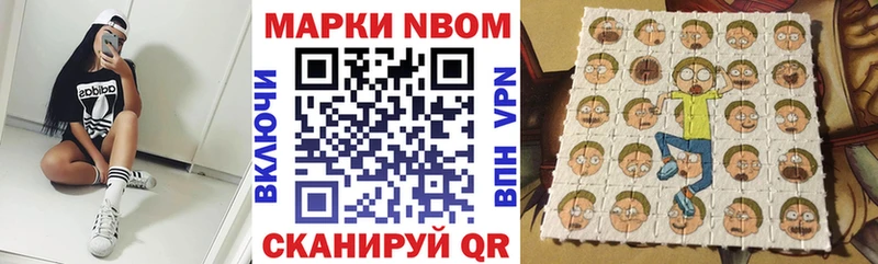 OMG как зайти  Злынка  Марки 25I-NBOMe 1,8мг 