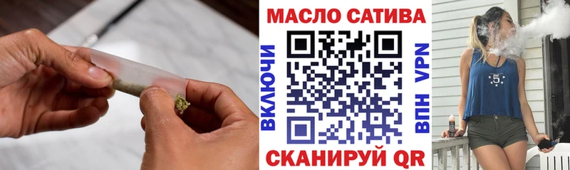 Дистиллят ТГК жижа площадка формула Злынка